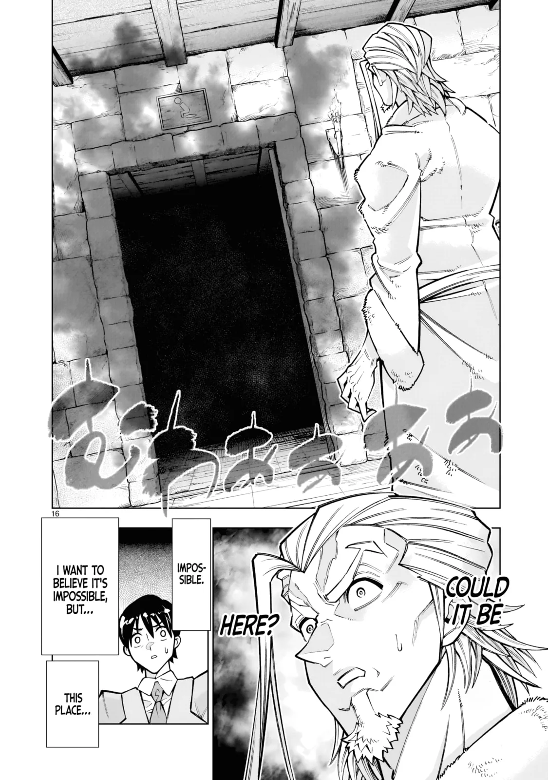 Kizuitara Musou Game no Akuyaku Shougun Datta Ken. Hametsu Route wa Bukkowasu, chapter 2, page 16