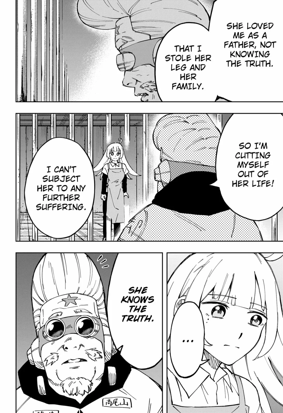 GGG, chapter 26, page 14
