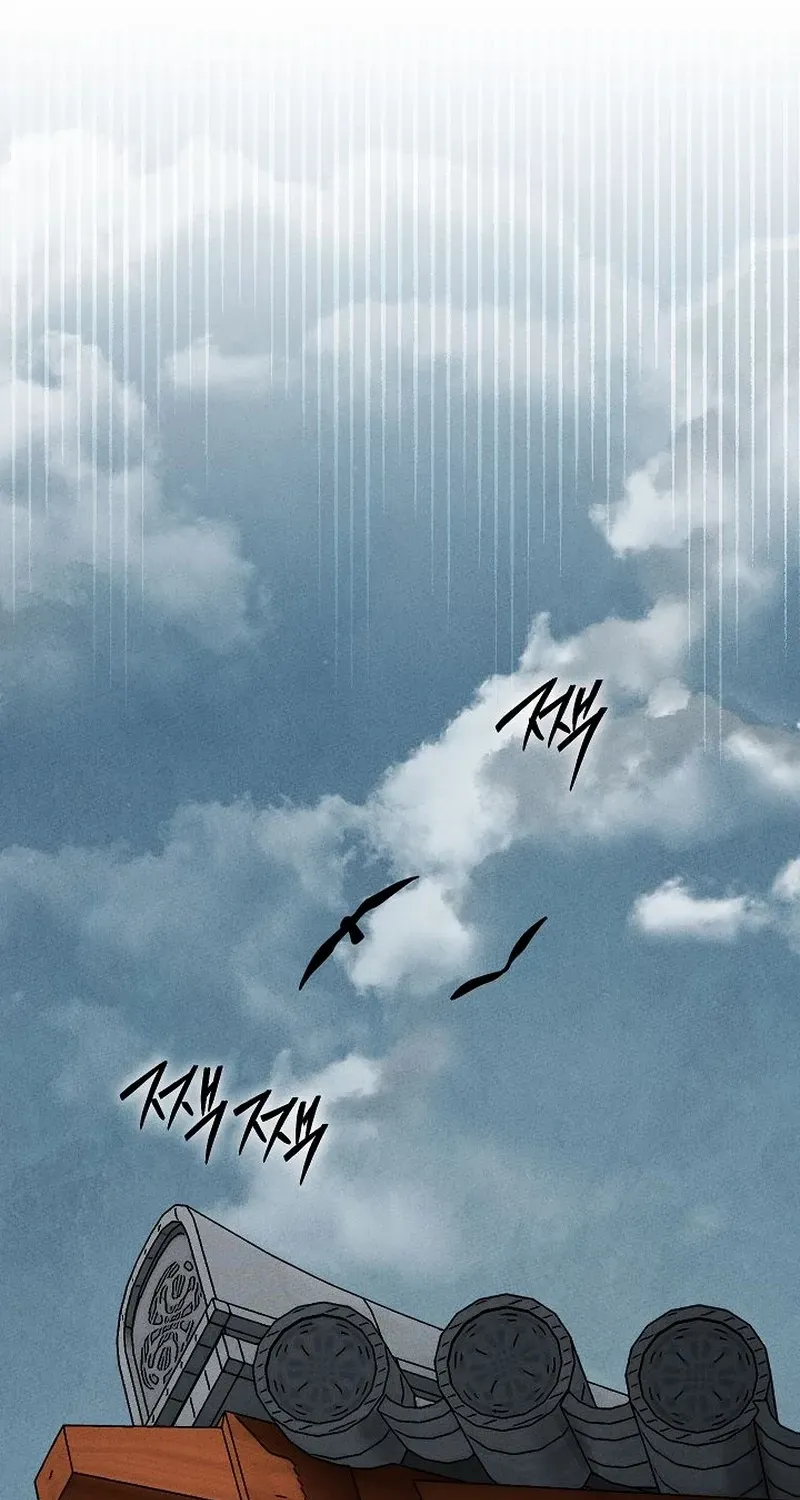 The Divine Demon’s Grand Ascension The Divine Demon’s Grand Ascension, chapter 21, page 40