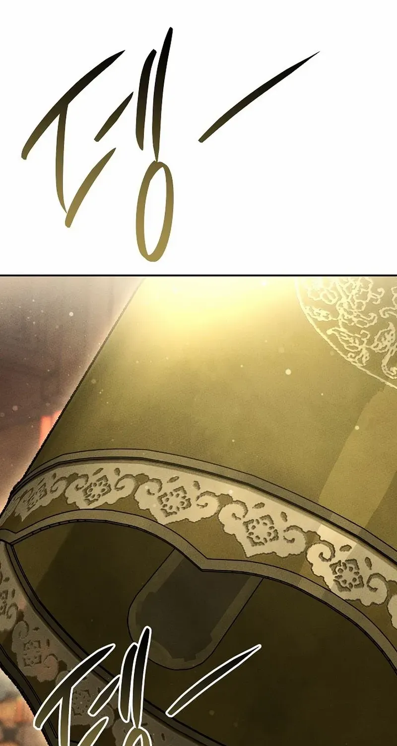 The Divine Demon’s Grand Ascension The Divine Demon’s Grand Ascension, chapter 21, page 117