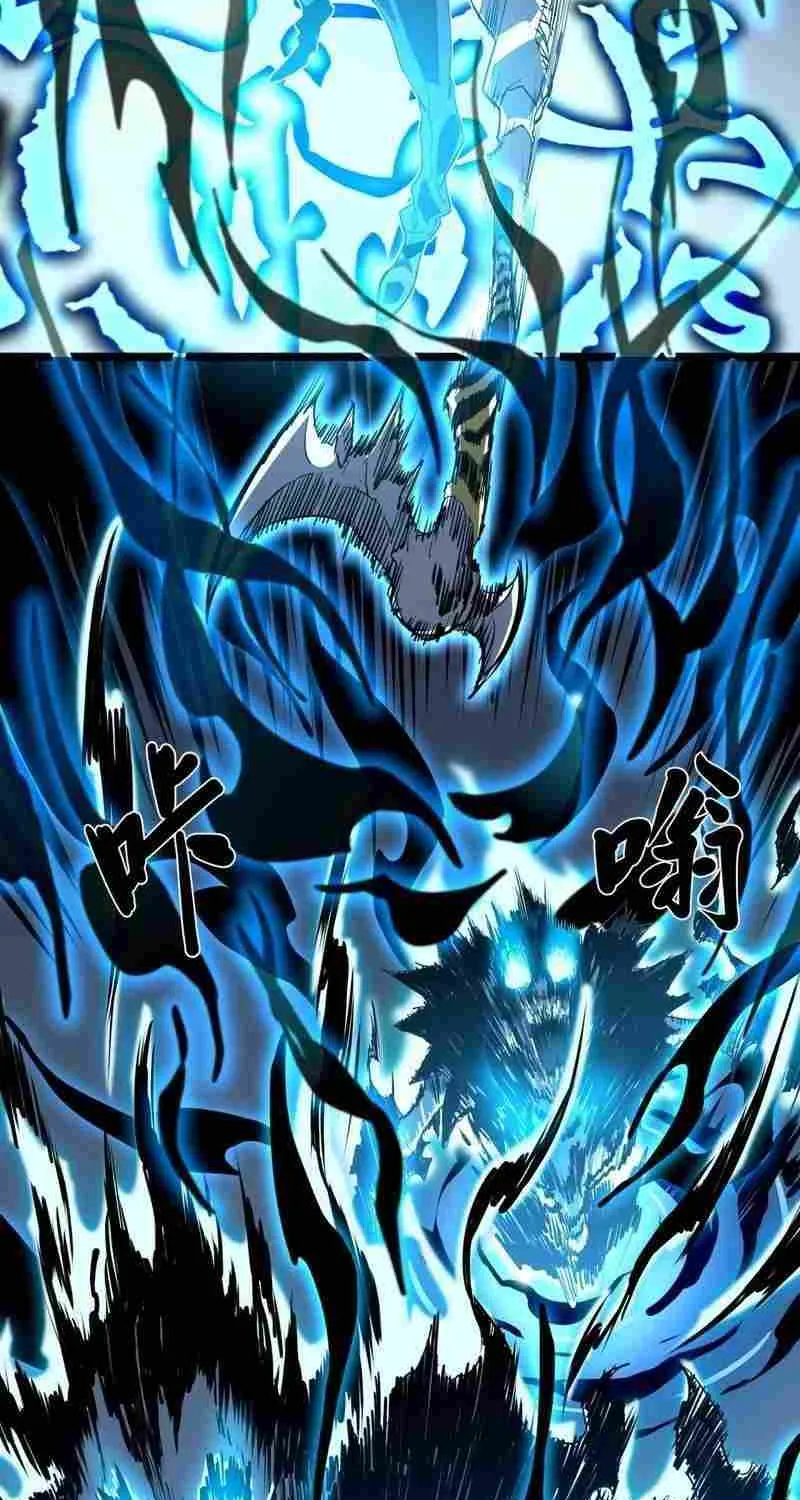 Invincible With Only a Single Point of HP, chapter 2, page 32