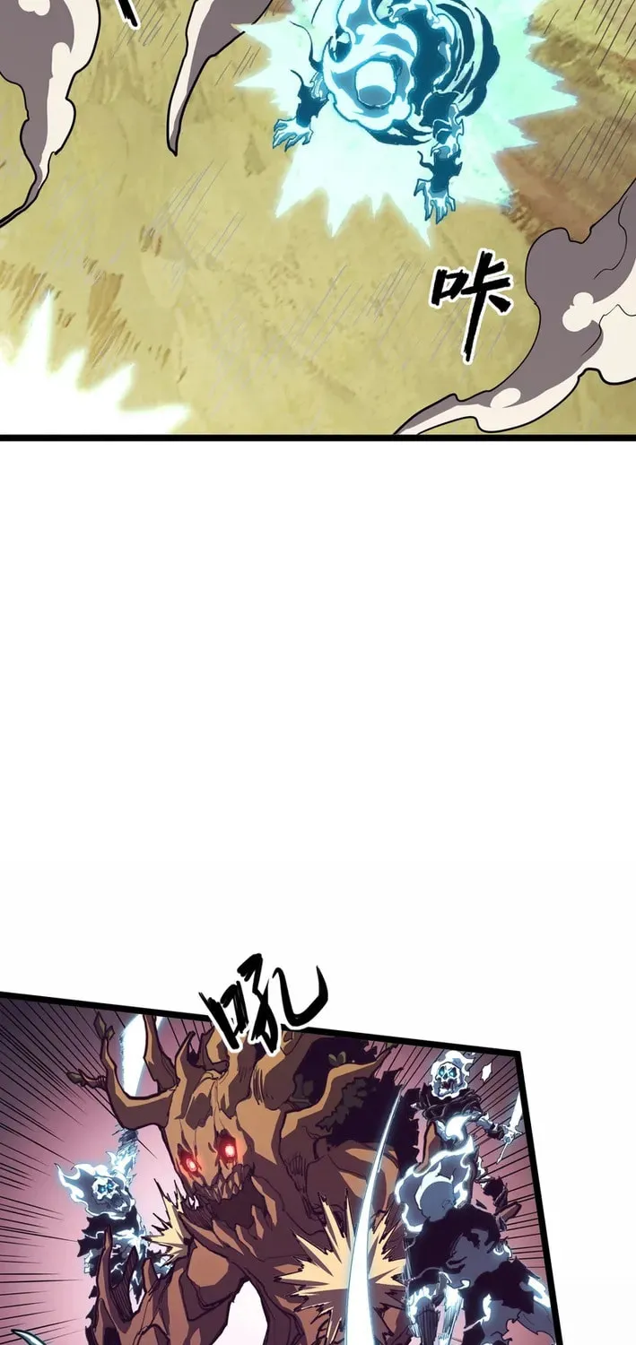 Invincible With Only a Single Point of HP, chapter 3, page 23