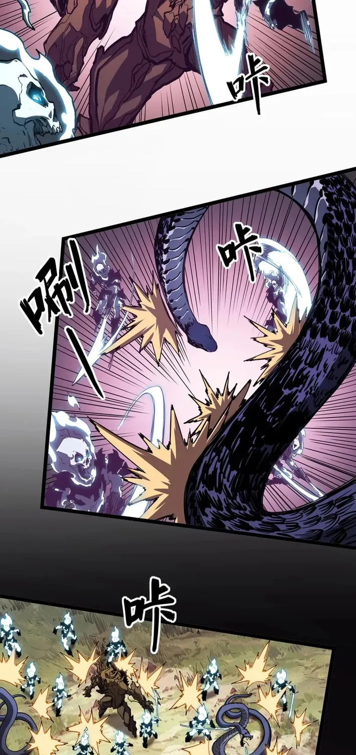Invincible With Only a Single Point of HP, chapter 3, page 24
