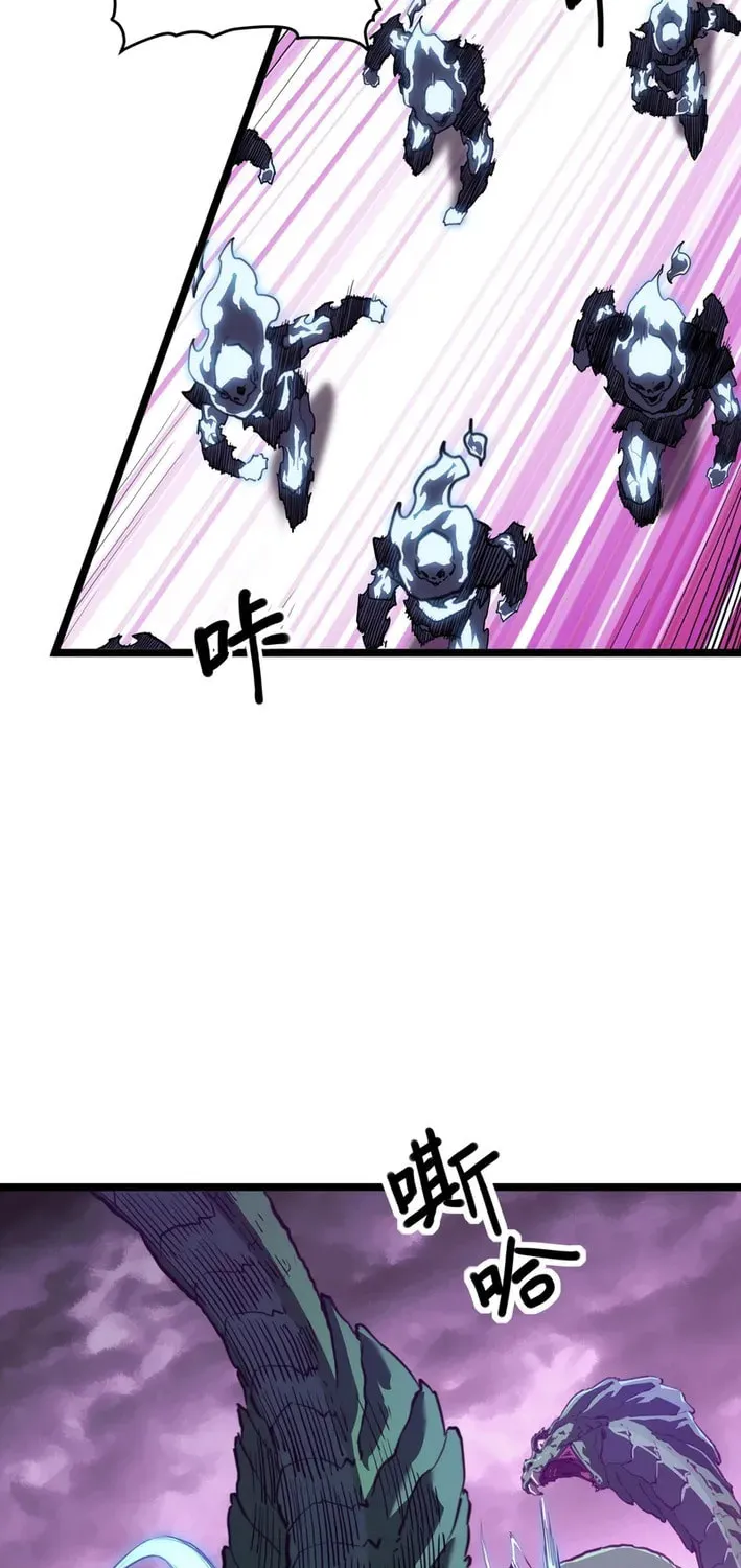 Invincible With Only a Single Point of HP, chapter 3, page 37
