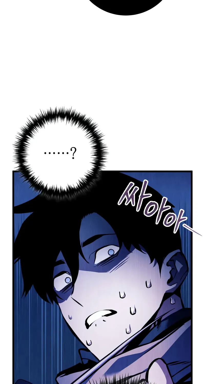 The Wandering Knight’s Survival Manual, chapter 5, page 23