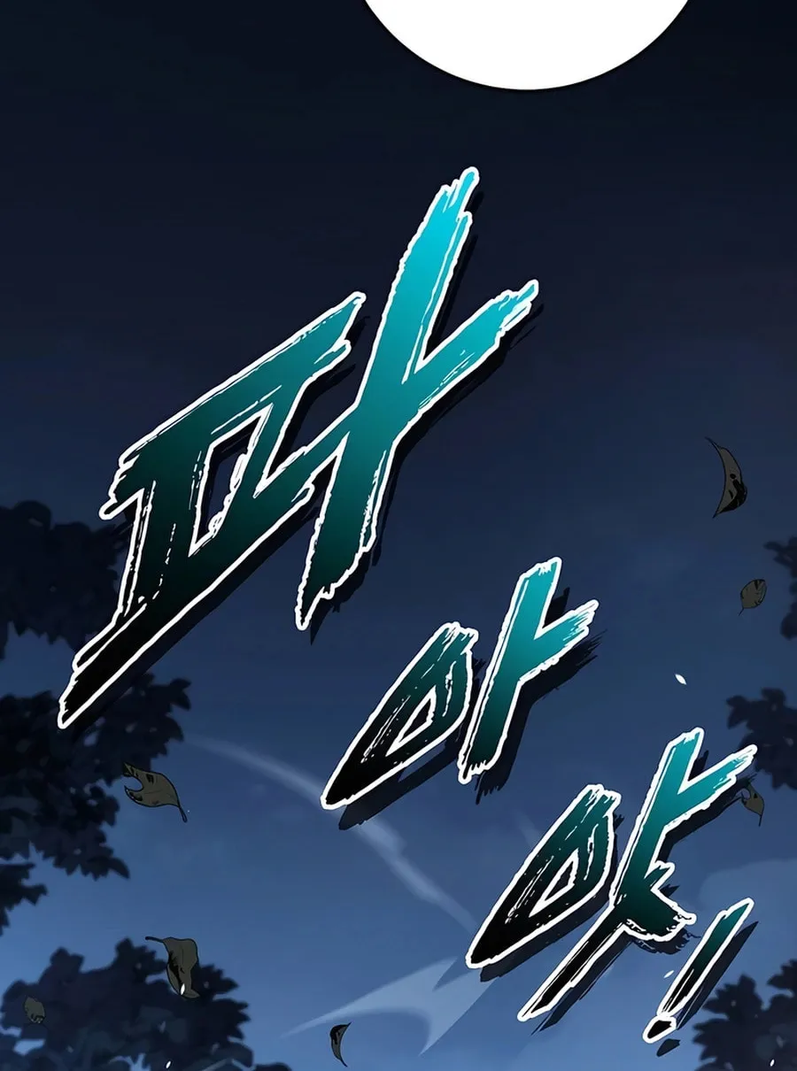 The Wandering Knight’s Survival Manual, chapter 10, page 77