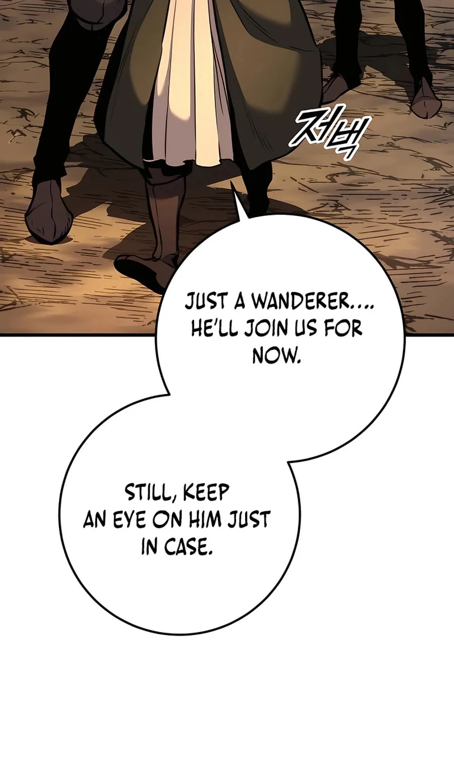 The Wandering Knight’s Survival Manual, chapter 11, page 75