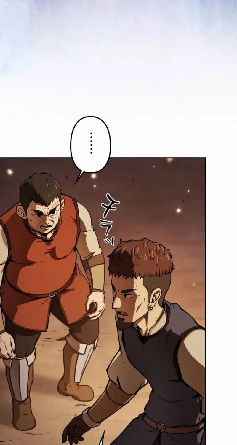 Reincarnated as the Strongest Monster Eater꞉ Revenge on the Tyrant Dragon, chapter 7, page 11