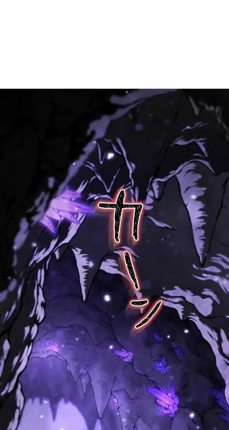 Reincarnated as the Strongest Monster Eater꞉ Revenge on the Tyrant Dragon, chapter 16, page 63