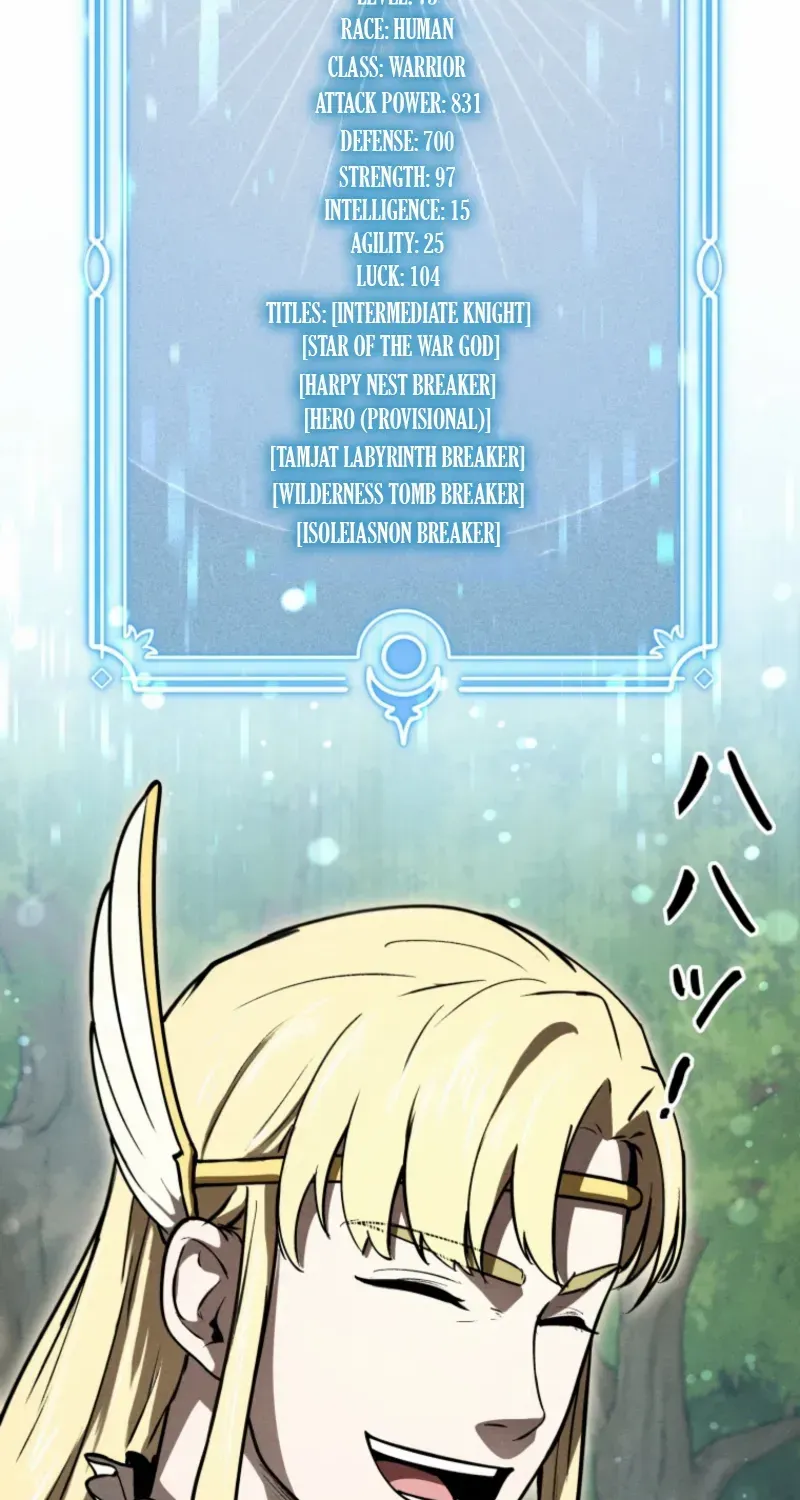 Reincarnated as the Strongest Monster Eater꞉ Revenge on the Tyrant Dragon, chapter 17, page 72