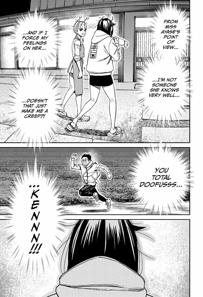 Dandadan Manga, chapter 221, page 3