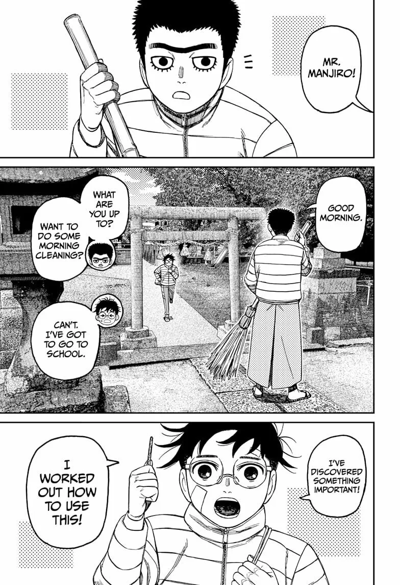 Dandadan Manga, chapter 221, page 5