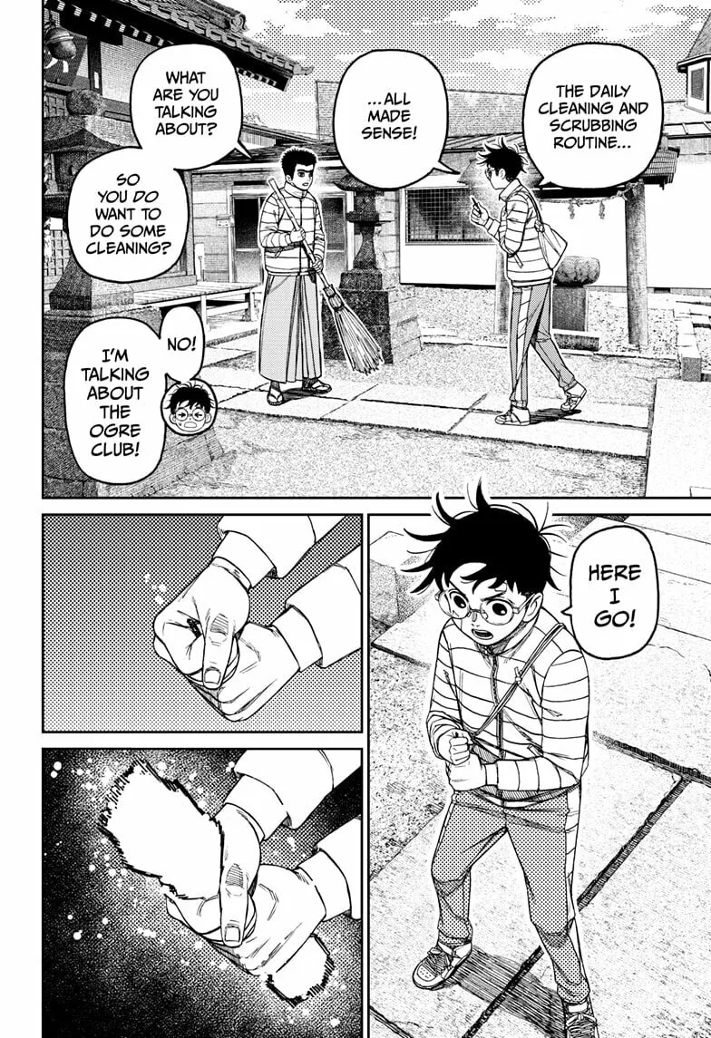 Dandadan Manga, chapter 221, page 6