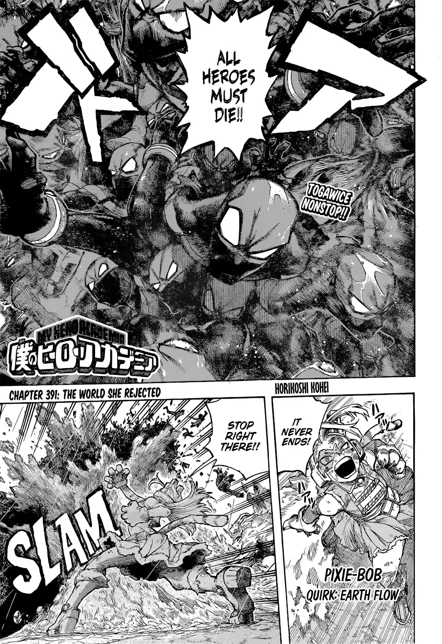 My Hero Academia, chapter 391, page 1
