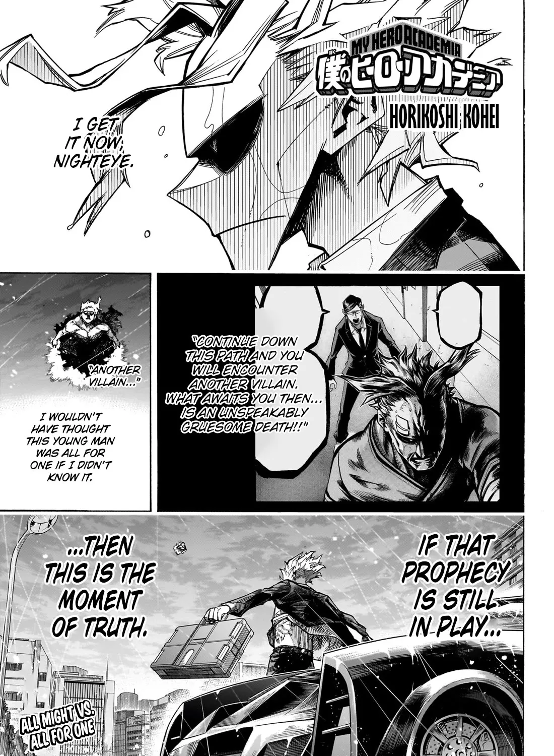 My Hero Academia, chapter 396, page 1
