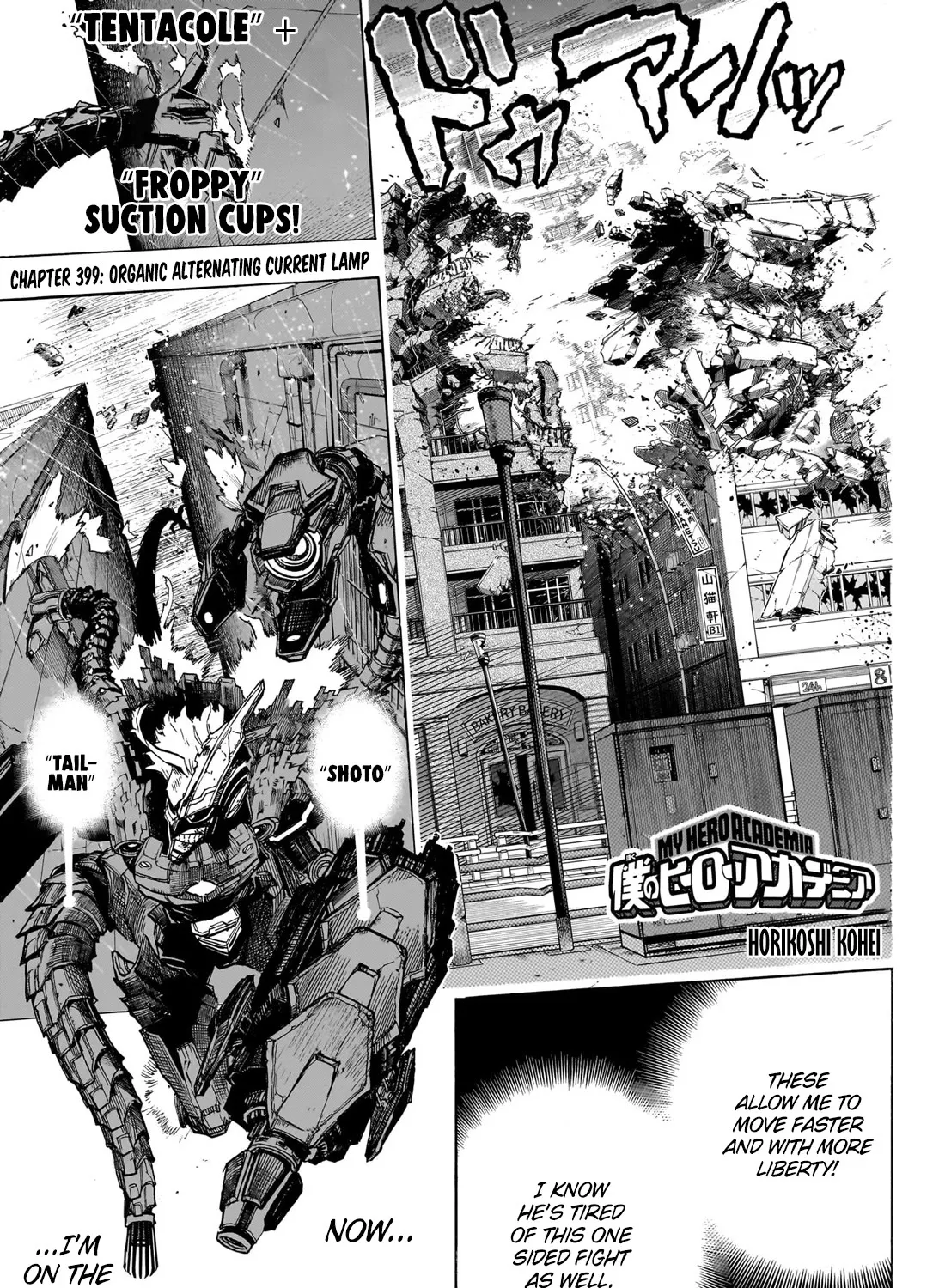 My Hero Academia, chapter 399, page 1