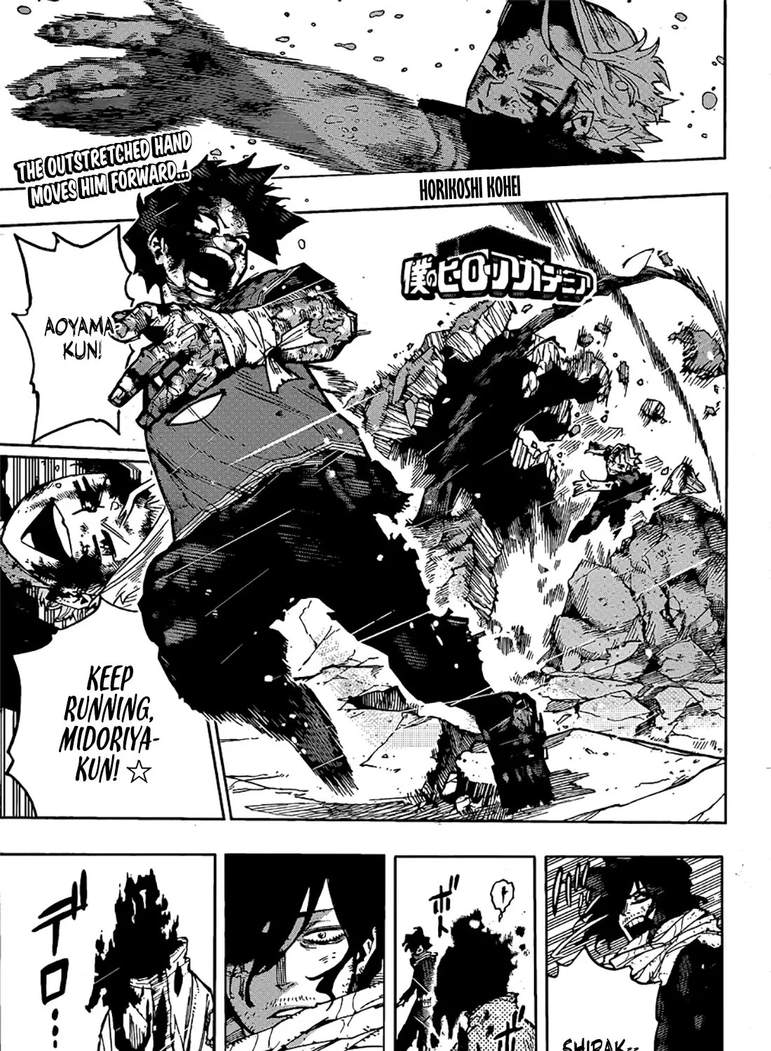 My Hero Academia, chapter 422, page 1
