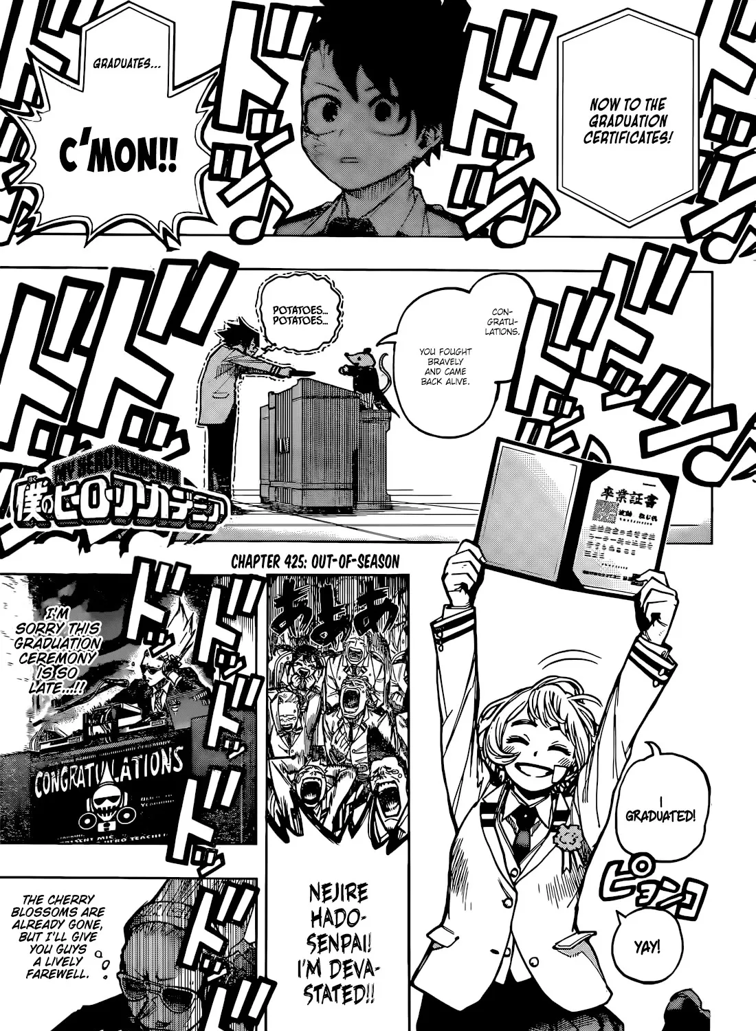 My Hero Academia, chapter 425, page 1