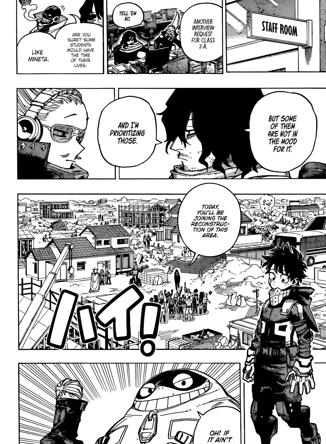 My Hero Academia, chapter 428, page 7