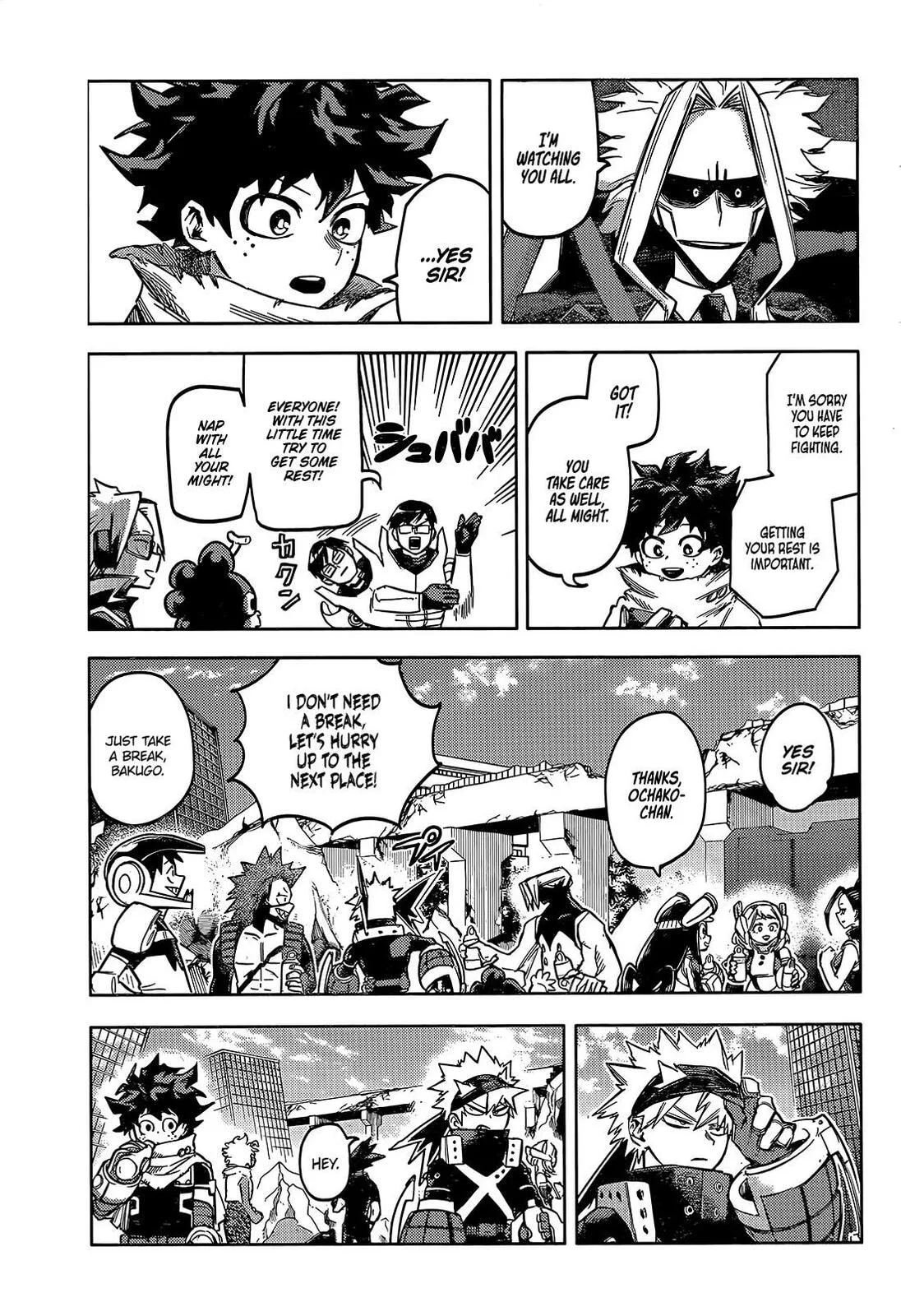 My Hero Academia, chapter 430.5, page 7