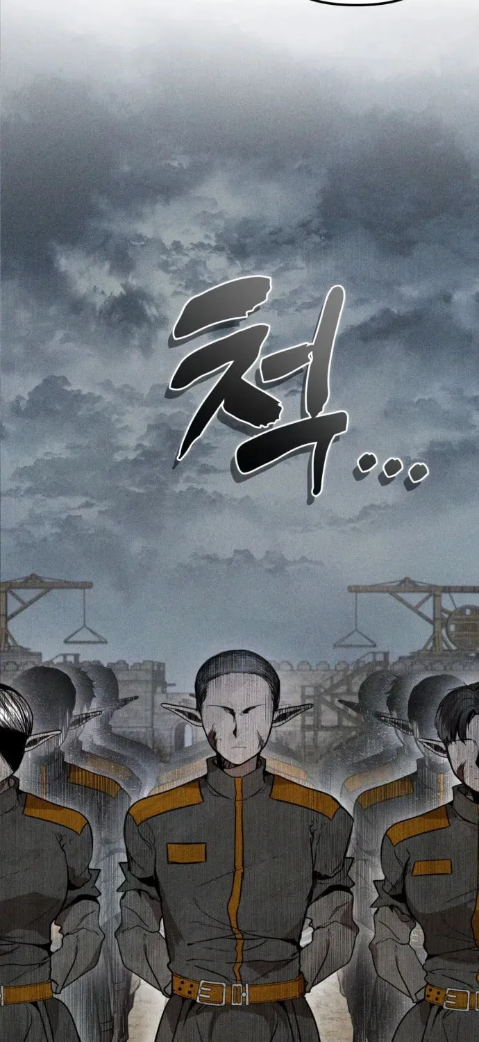 Fantasy Enlistment Squad, chapter 1, page 81