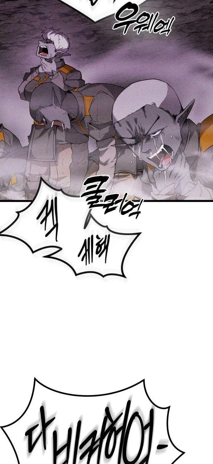 Fantasy Enlistment Squad, chapter 3, page 70