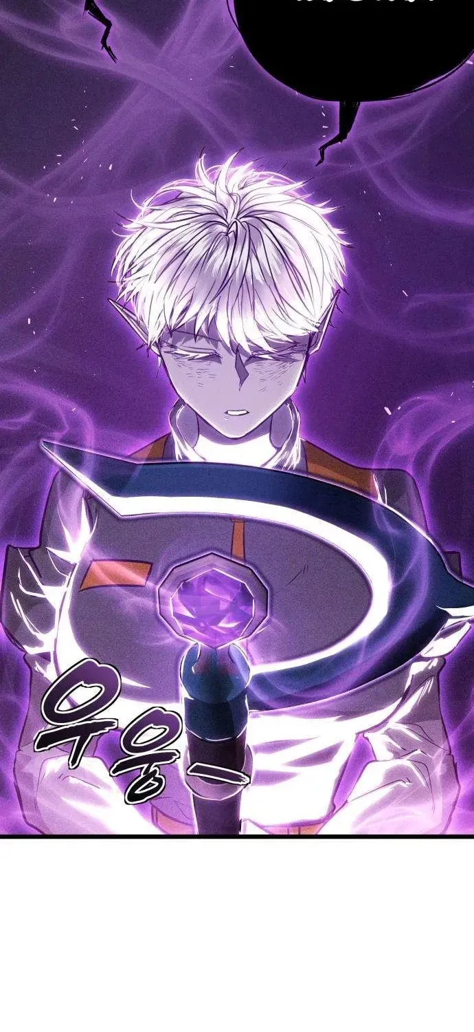 Fantasy Enlistment Squad, chapter 3, page 108