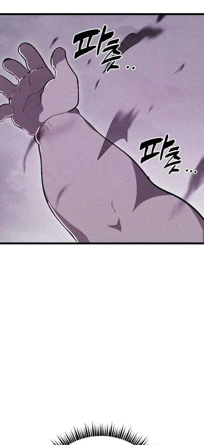 Fantasy Enlistment Squad, chapter 3, page 112