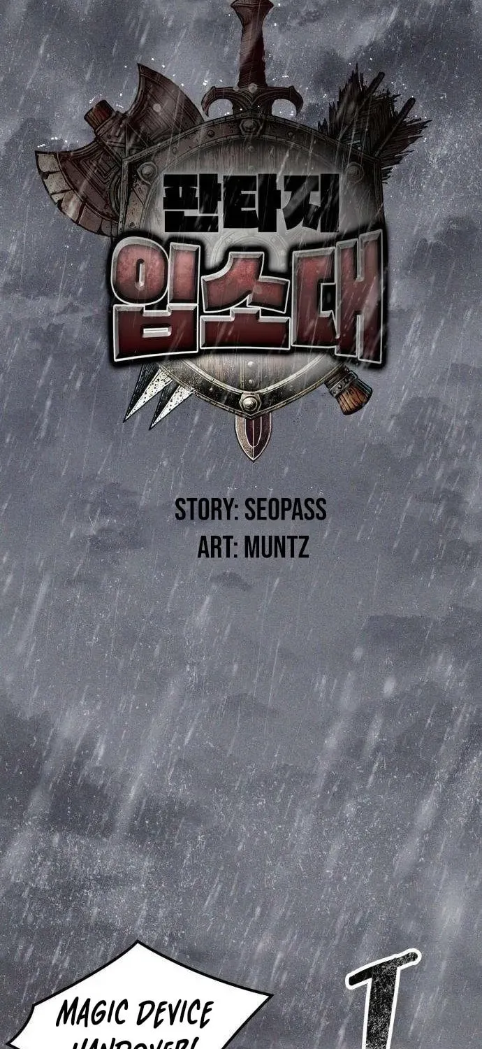 Fantasy Enlistment Squad, chapter 4, page 33