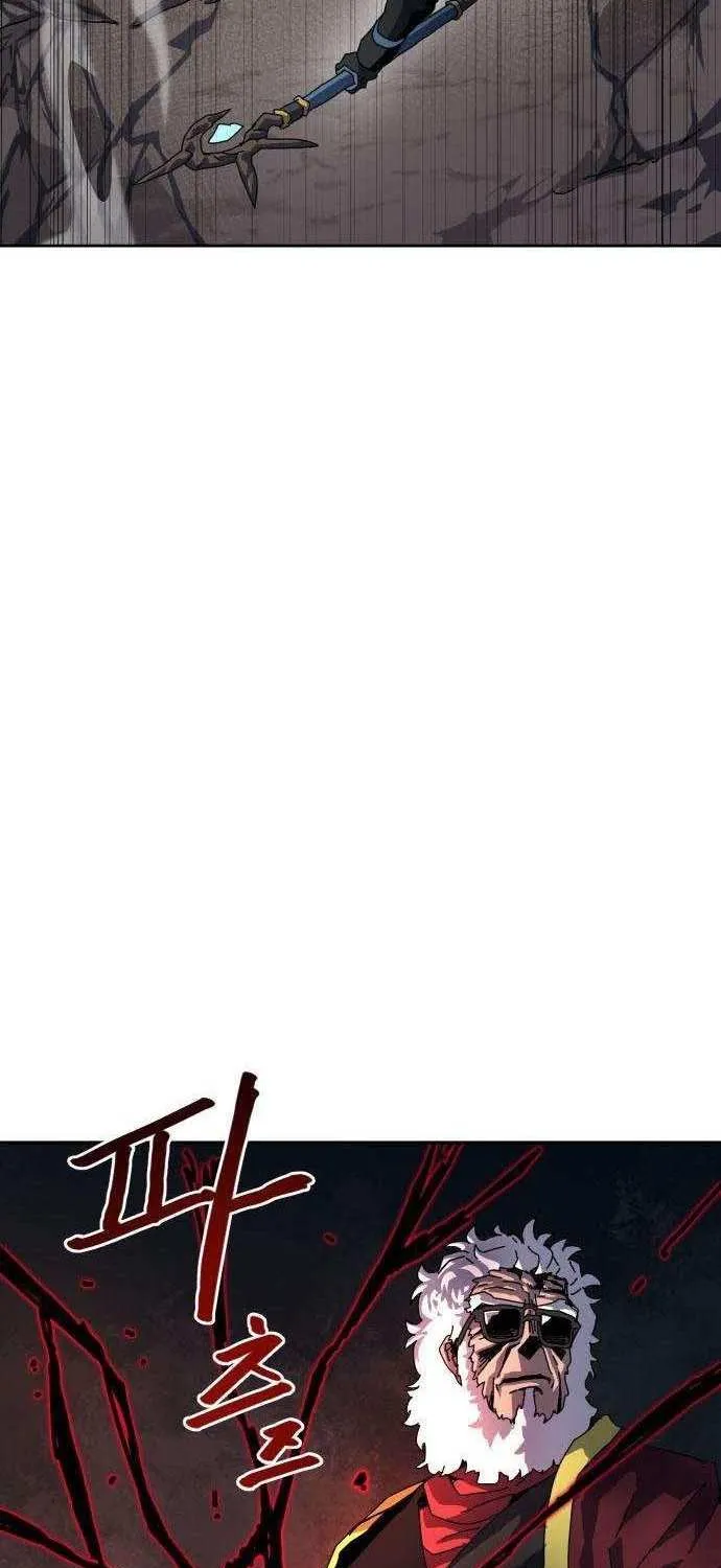 Archmage Curriculum, chapter 5, page 31