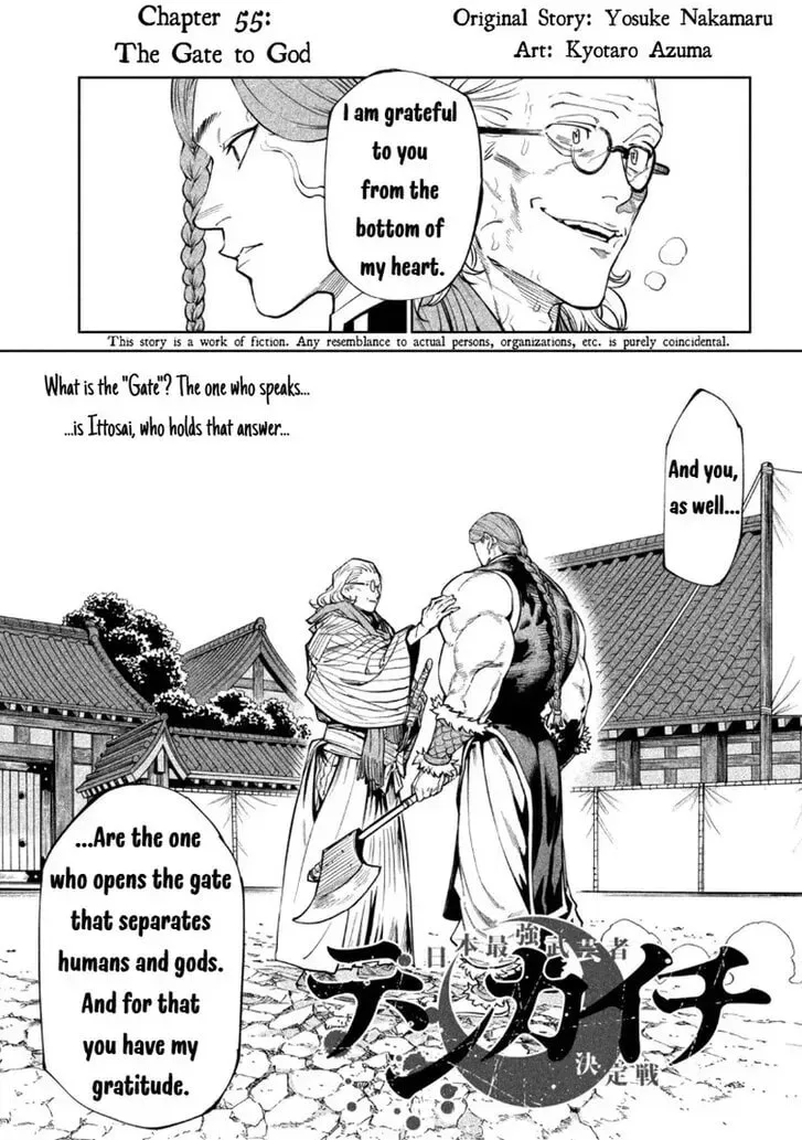 Tenkaichi Nihon Saikyo Bugeisha Ketteisen, chapter 55, page 1