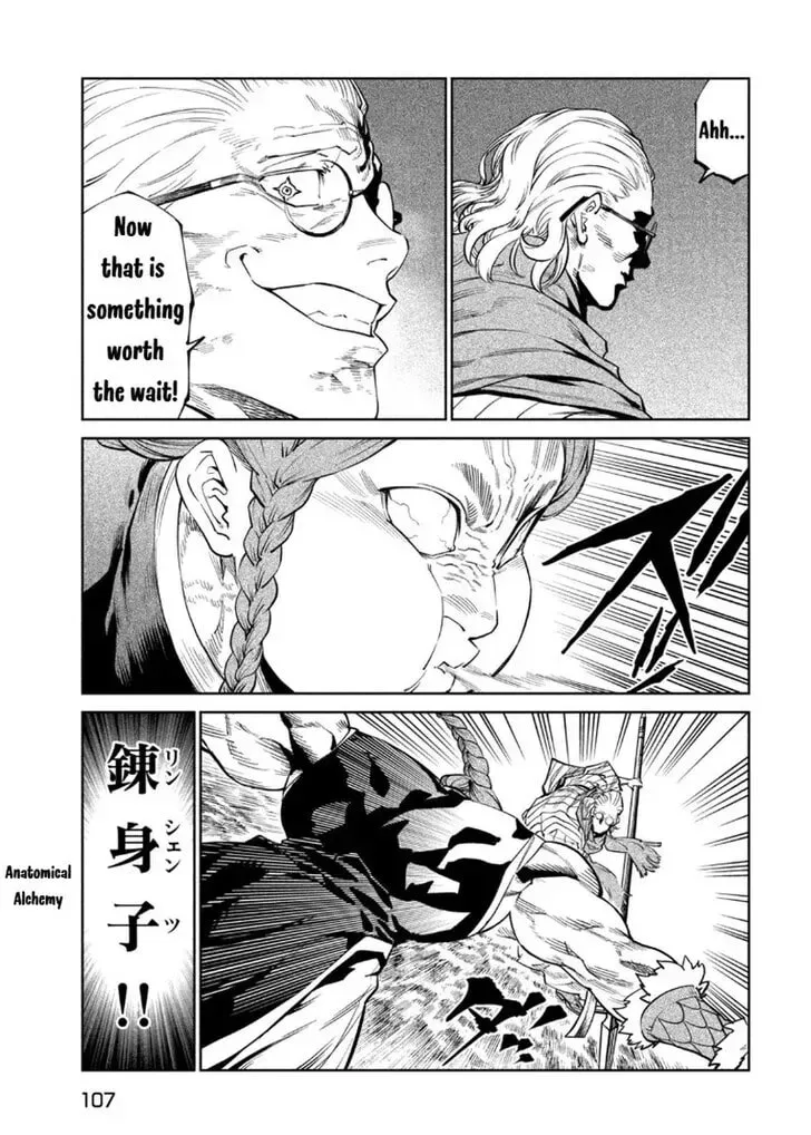 Tenkaichi Nihon Saikyo Bugeisha Ketteisen, chapter 55, page 19