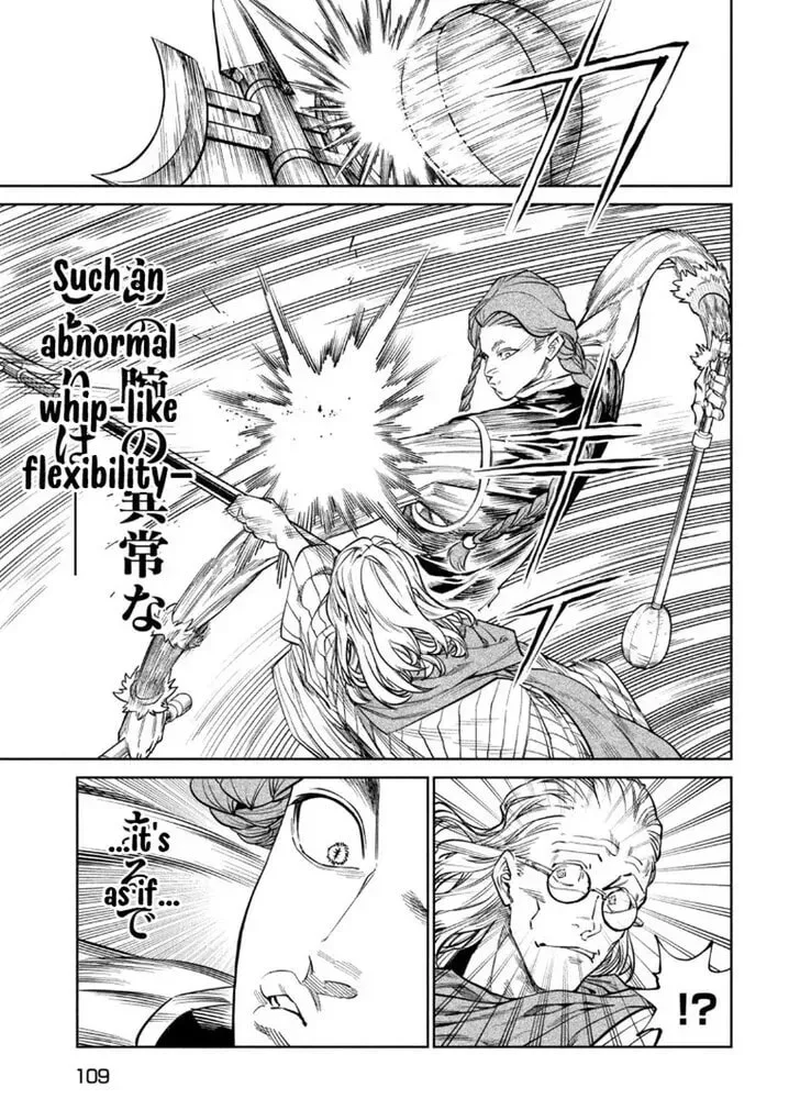 Tenkaichi Nihon Saikyo Bugeisha Ketteisen, chapter 55, page 21
