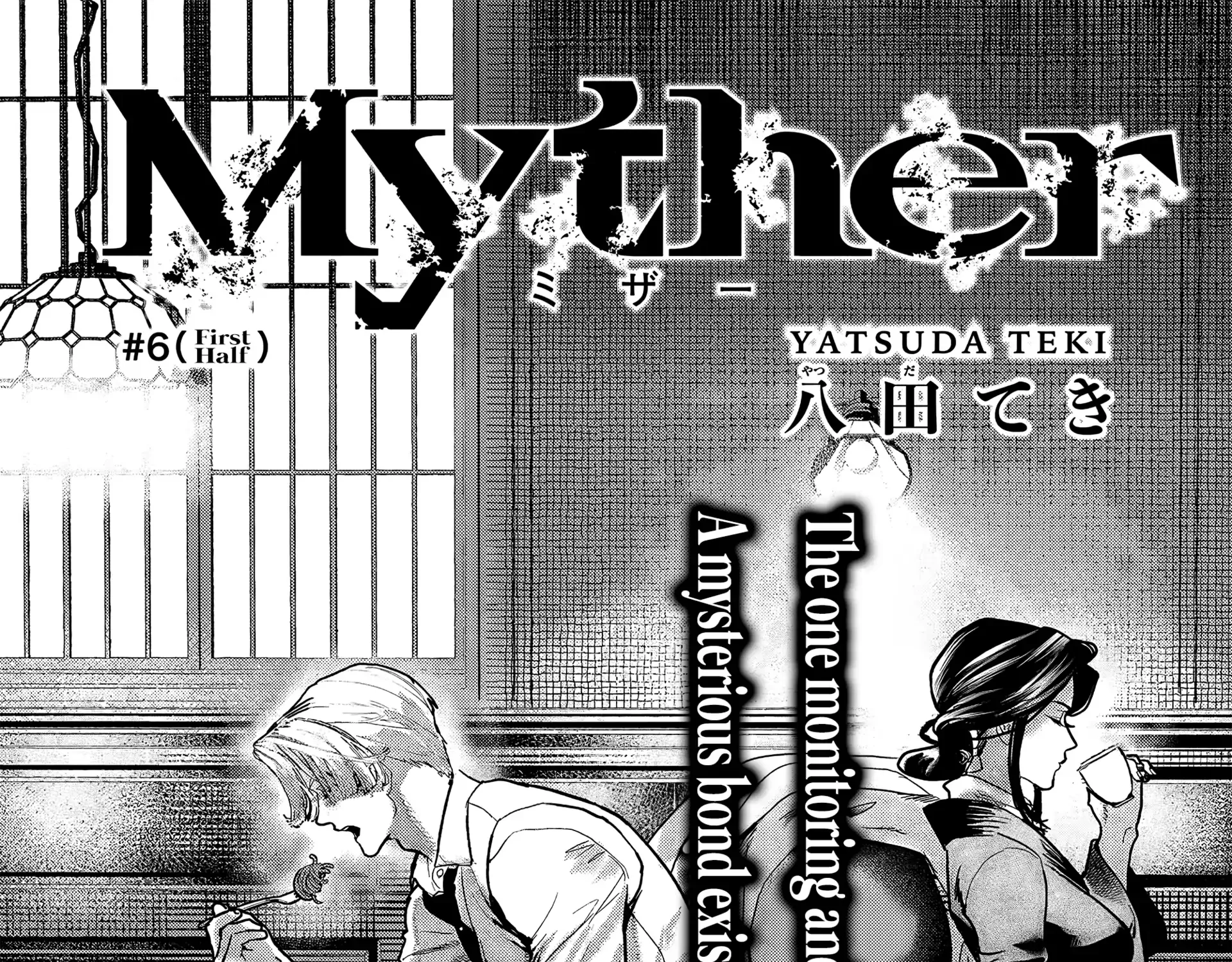 Myther, chapter 6, page 1