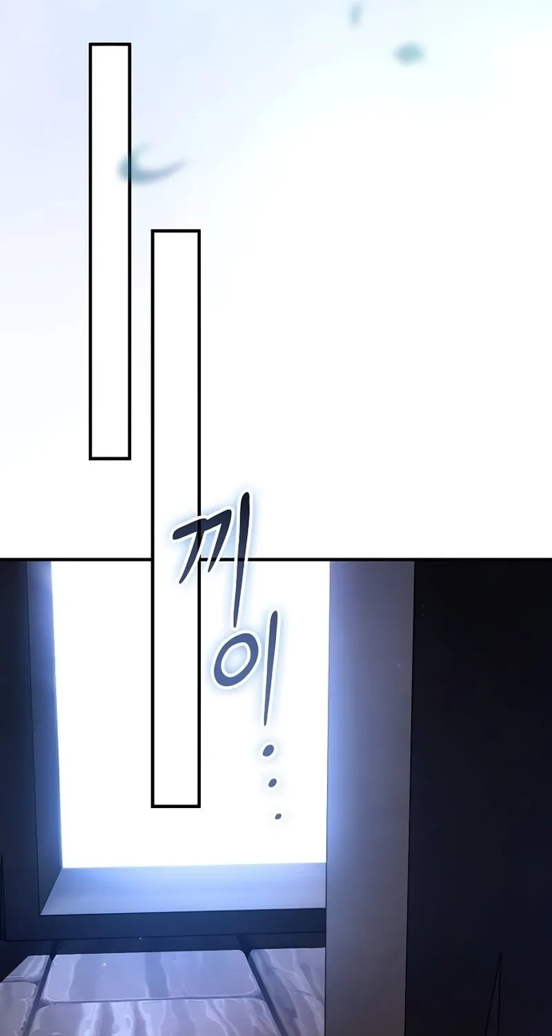 The Sword-Eating Swordmaster, chapter 2, page 79