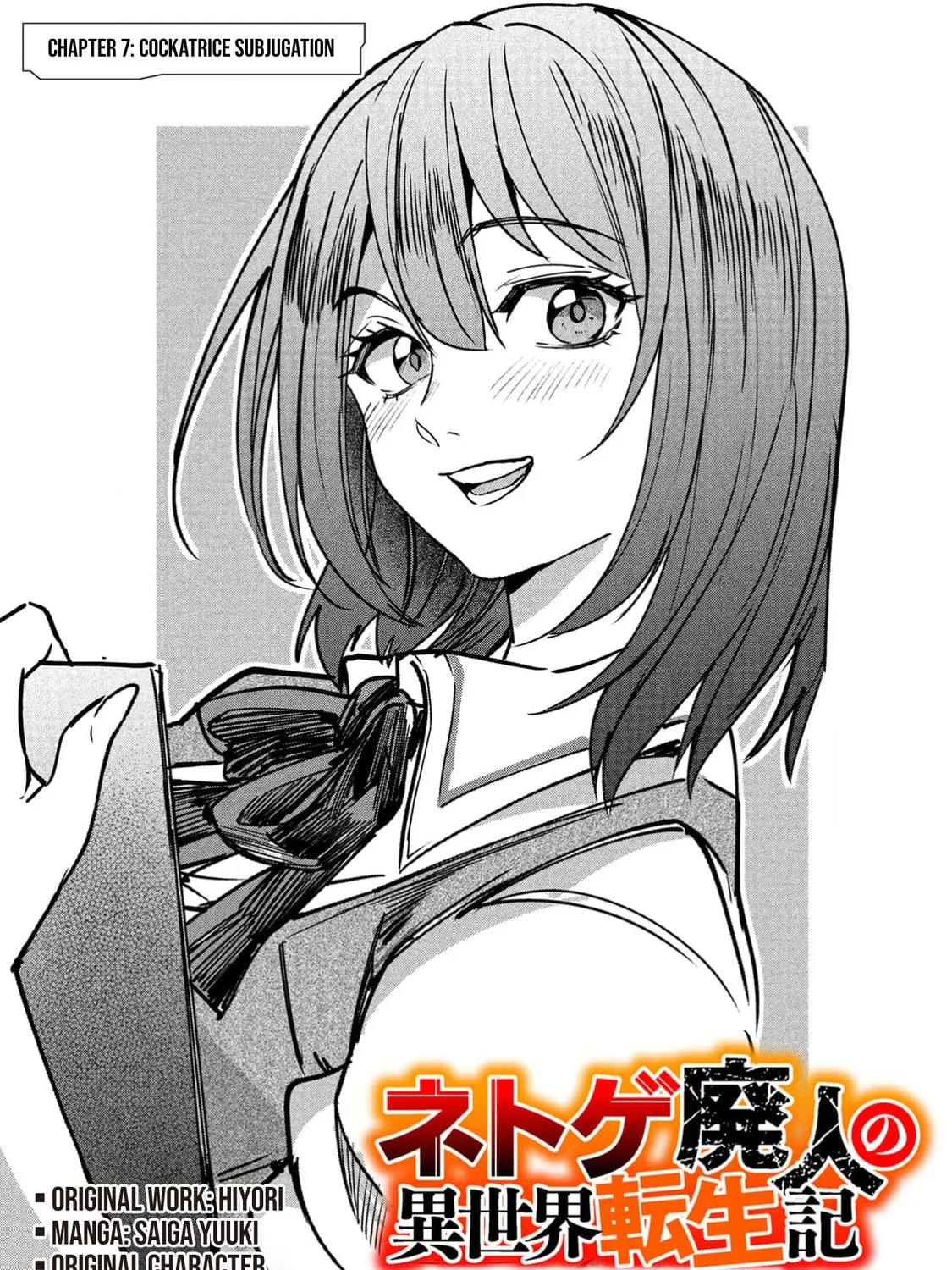 Chronicles of an Online Game Addict's Reincarnation in Another World: He Can't Use the Fighting Skill That Earned Him the Title of Fist King, so He Started Swinging a Club for Eight Hours a Day, chapter 7, page 5