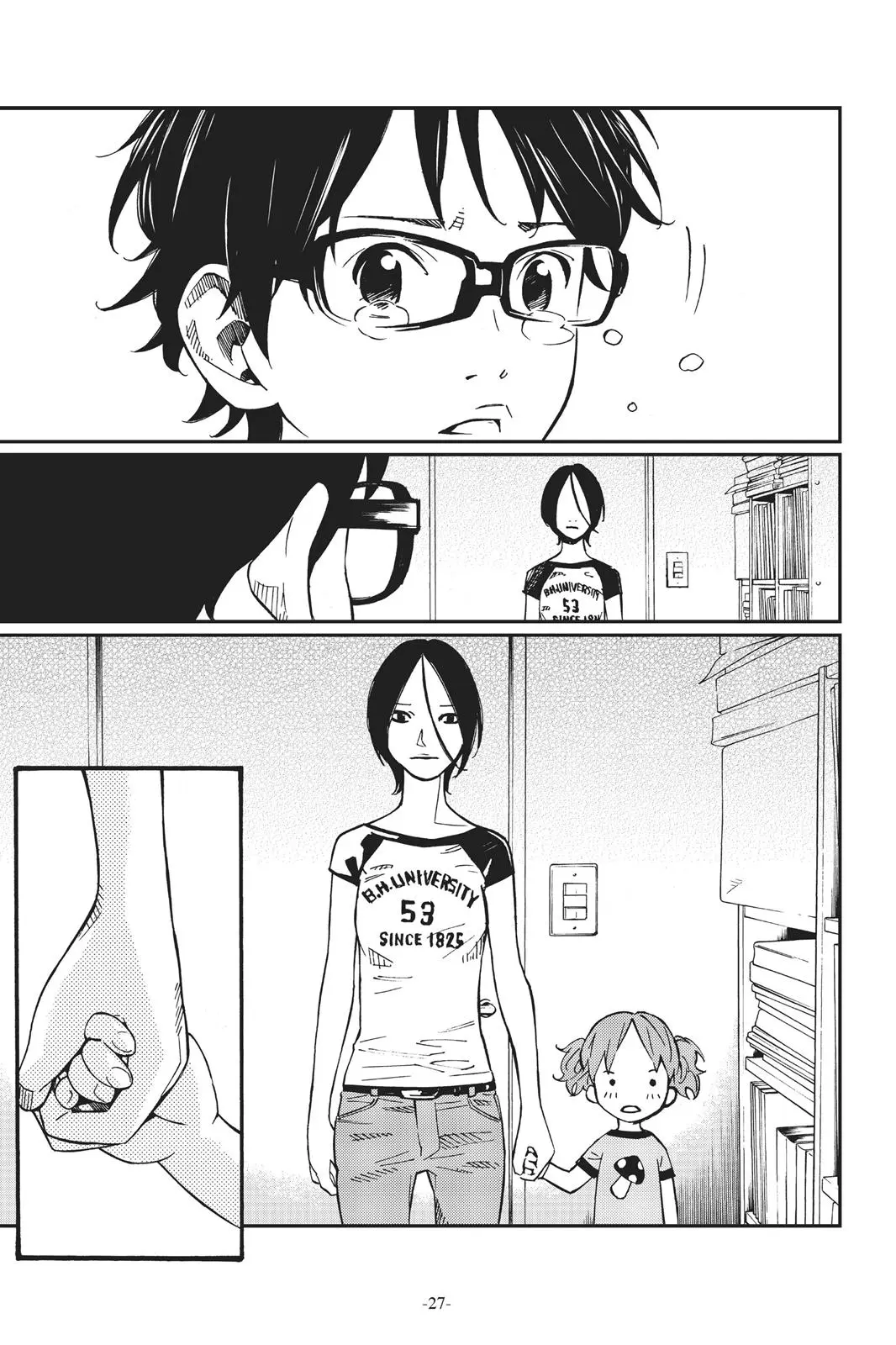 Shigatsu wa Kimi no Uso, chapter 21, page 25