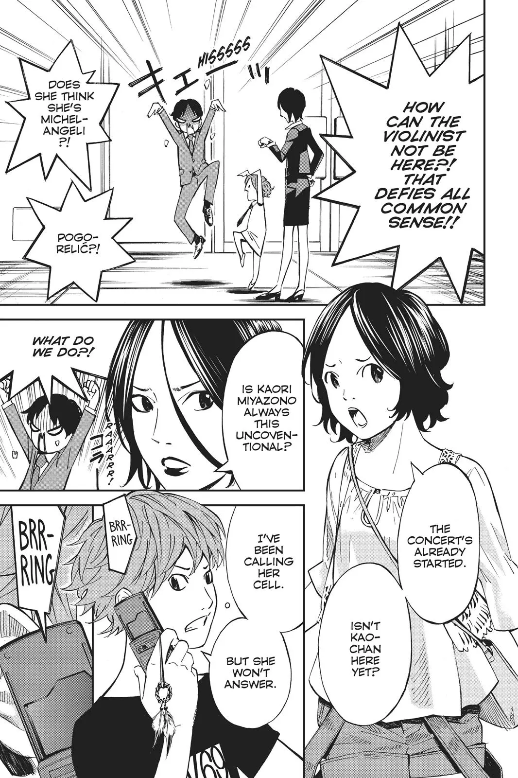 Shigatsu wa Kimi no Uso, chapter 23, page 17