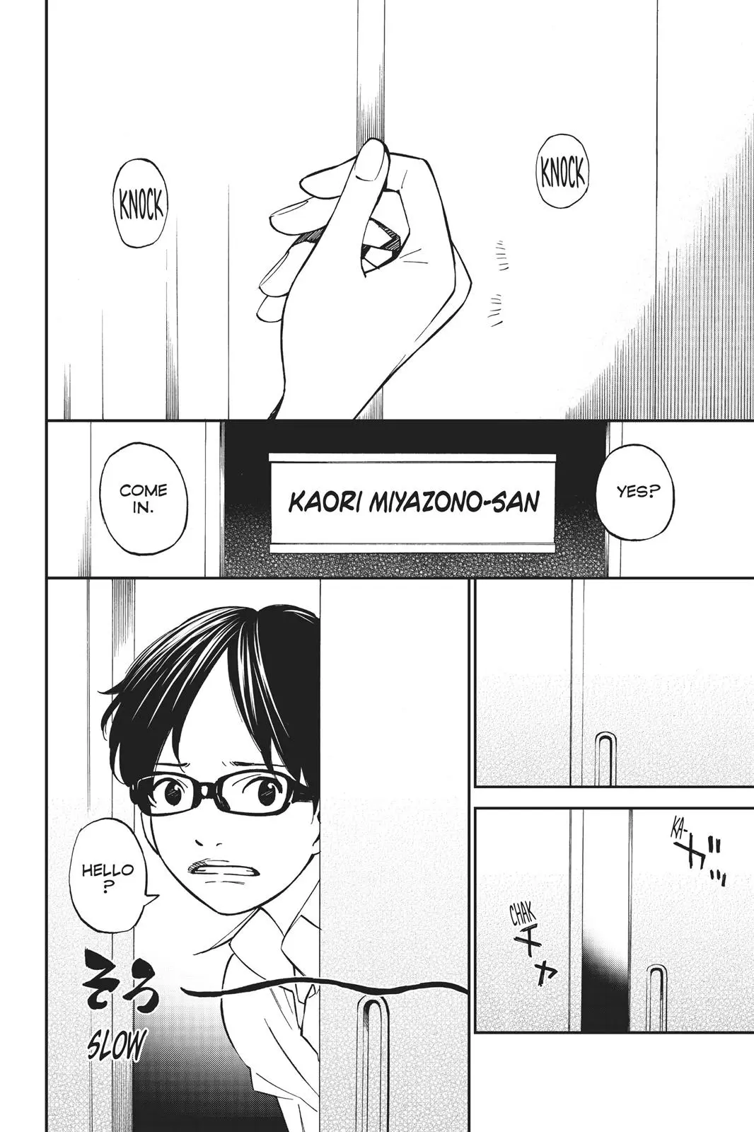 Shigatsu wa Kimi no Uso, chapter 27, page 21