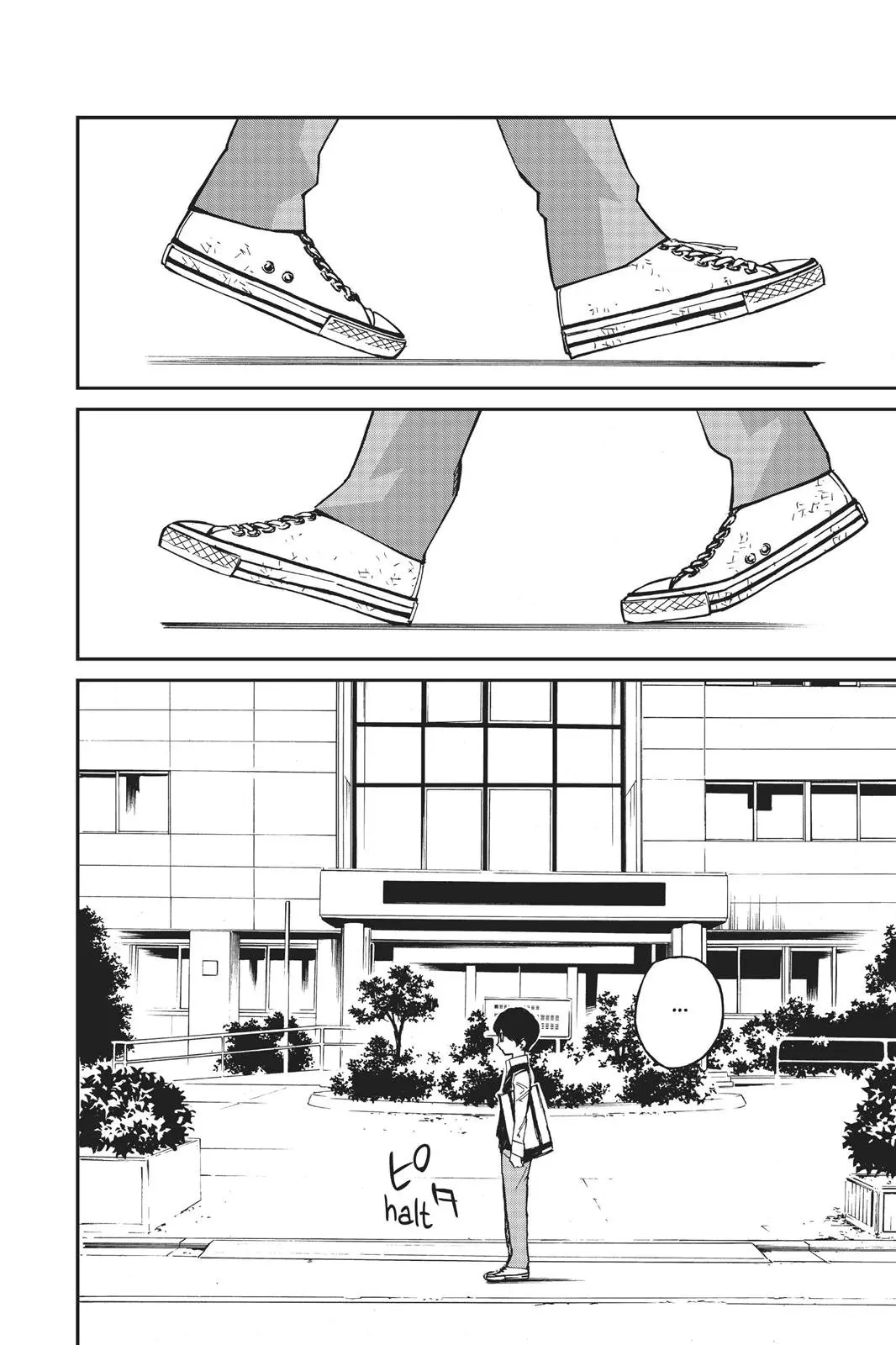 Shigatsu wa Kimi no Uso, chapter 30, page 7