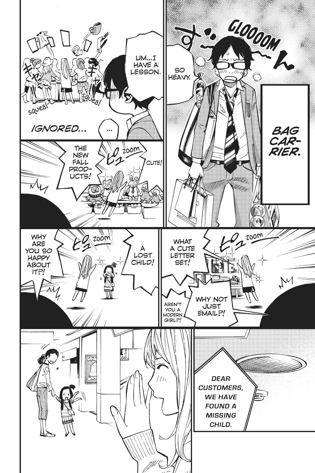 Shigatsu wa Kimi no Uso, chapter 31, page 22
