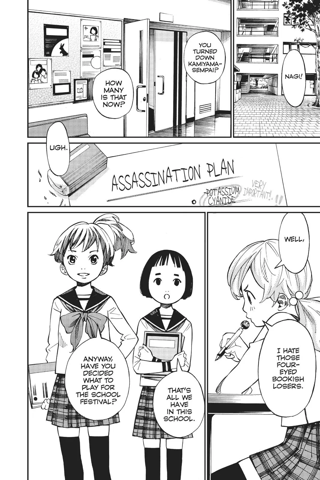Shigatsu wa Kimi no Uso, chapter 32, page 6
