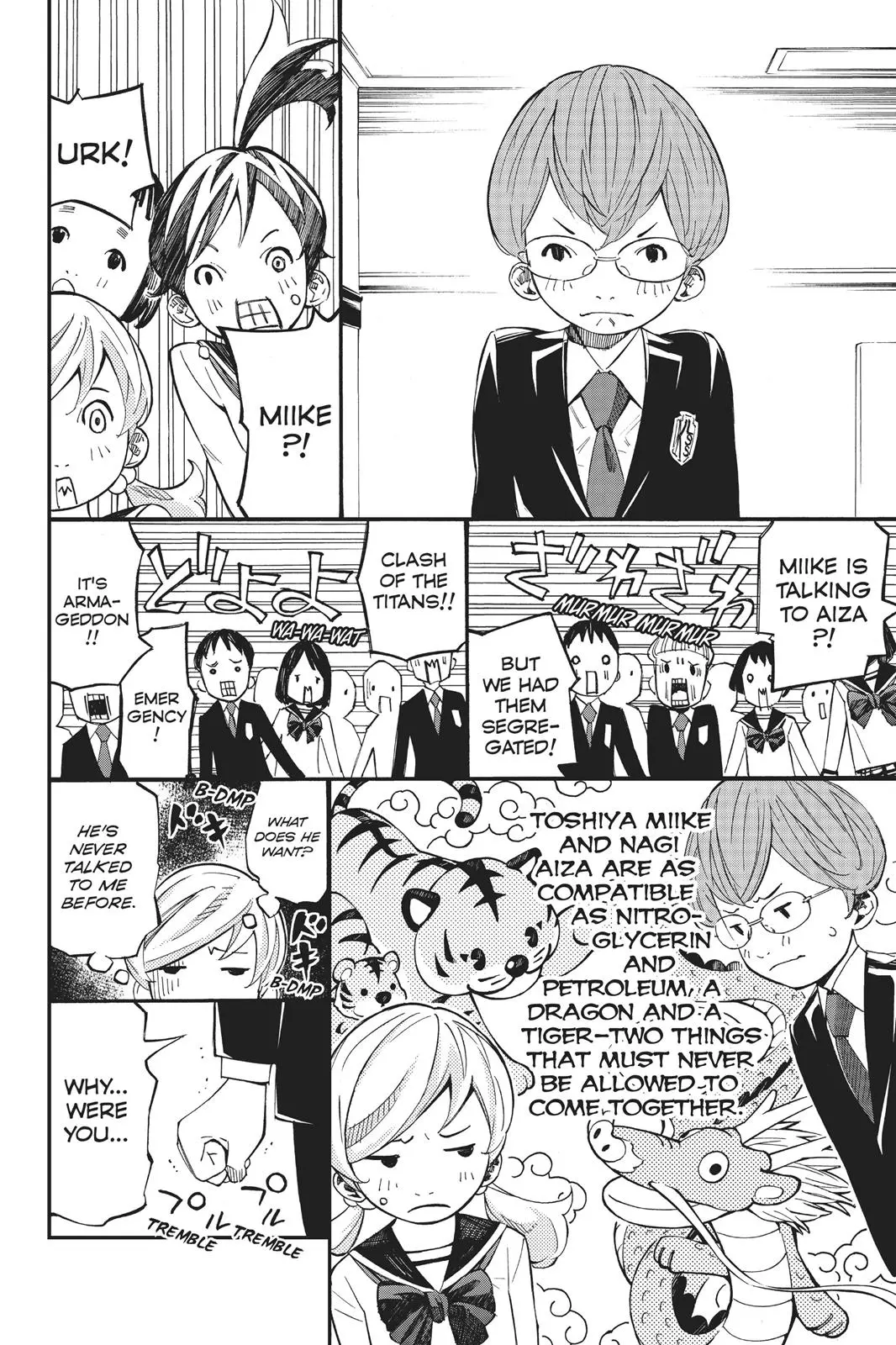 Shigatsu wa Kimi no Uso, chapter 36, page 23