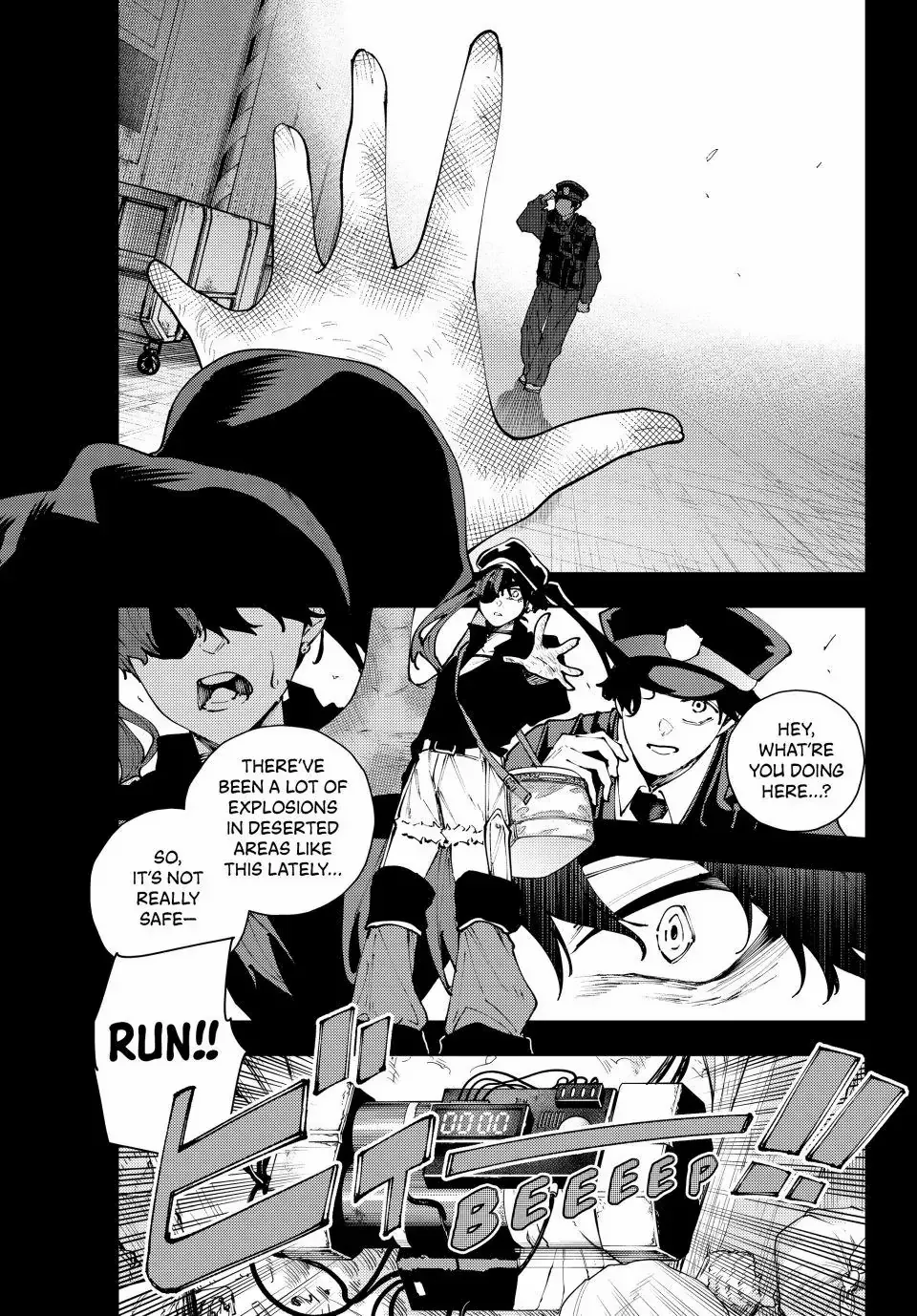 Keishichou Kouanbu Kouan Dai-9-Ka Inou Taisaku Gakari, chapter 36, page 13