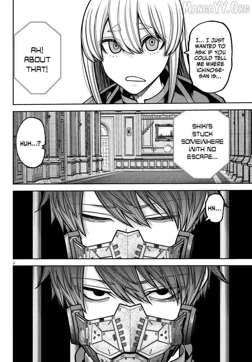 Tougen Anki, chapter 231, page 2