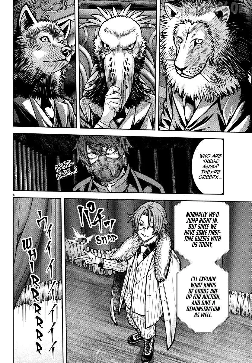 Tougen Anki, chapter 231, page 7