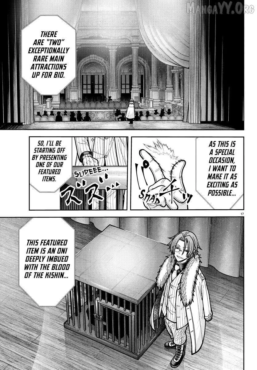 Tougen Anki, chapter 231, page 16