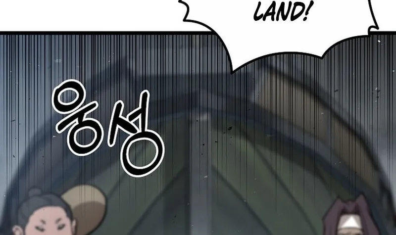 Unrivaled Spear Ghost, chapter 29, page 63