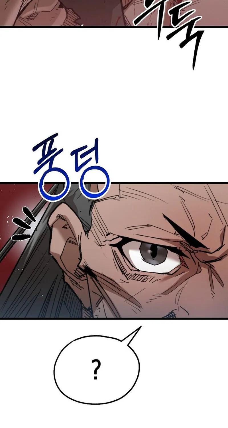 Unrivaled Spear Ghost, chapter 29, page 68