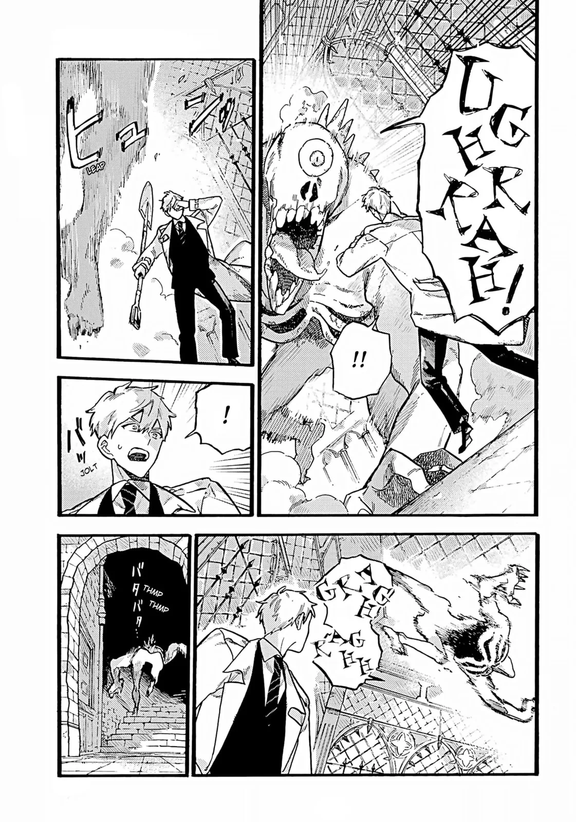 Lulu's Hell House, chapter 2, page 4